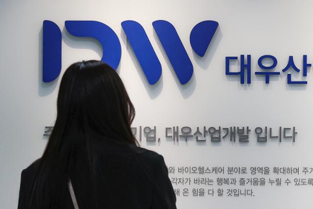 1400억대 분식회계 혐의... 대우산업개발 이상영 전 회장에 구속영장