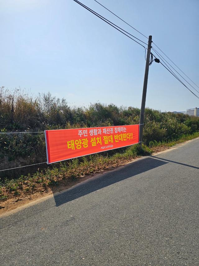 8300억 신안 자은도 관광단지에 태양광 시설…주민들 뿔났다