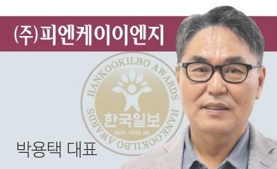 버터플라이 밸브·분체 이송장치로 업계 선도