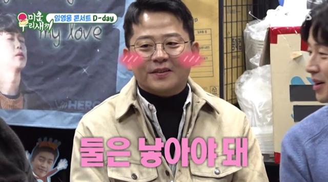 날짜 잡으면 혼전임신 OK...김지민 母, 김준호에 마음 열었다 (미우새)