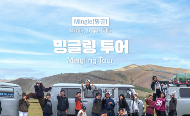 깃발만 졸졸 쫓는 관광은 그만...요즘 패키지 열쇳말은 '원포인트 여행'