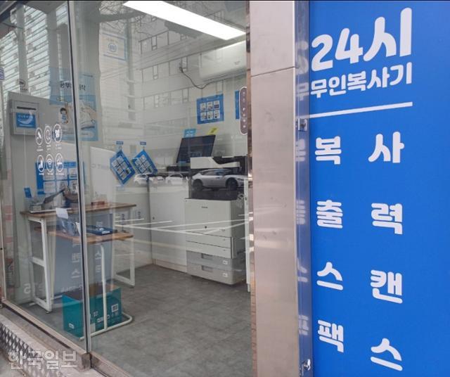 커피 쿠폰 하나면 전공 책이 손안에... 새 학기 판치는 PDF 거래