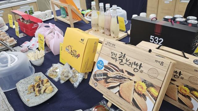 김천시, 지역 8가지 맛 ‘팔맛대장경’ 선정