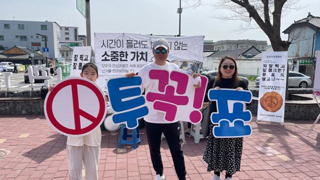 전남선관위, 공직선거법 위반 공무원 등 5명 고발
