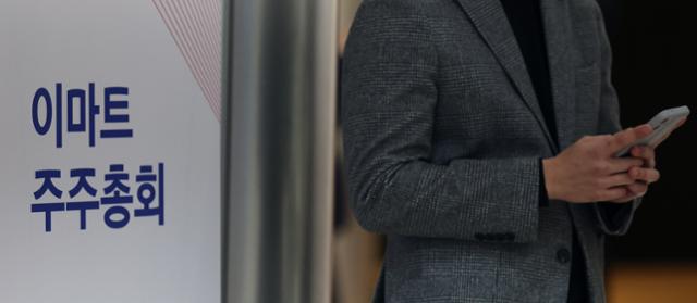 휘청거린 이마트, 식품 전문·임대 등 특화 매장 강화하겠다