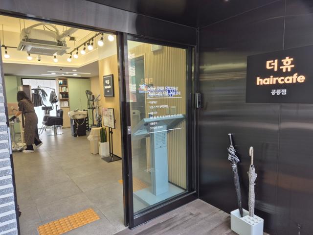 사람 없는 미용실만 찾아다녔는데... 이제 파마까지 도전해요