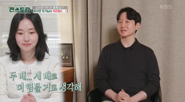 '80년생' 이정현, 둘째 임신... 의사 남편 고백에 울컥