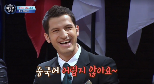 비정상회담 외국인 멤버들 근황이 궁금해?