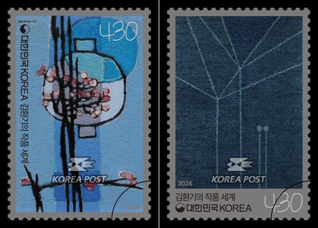 항아리에서 우주까지...50년 전 세상 떠난 김환기 작품 담은 기념우표 나온다