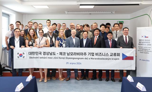 경남도, 체코 남모라비아주와 글로벌 협력 강화 맞손