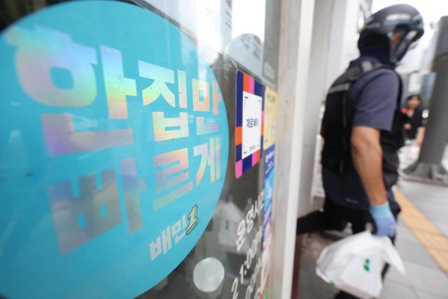 우리가 짐짝이냐… 화물용 엘리베이터만 쓸 수 있는 배달기사들