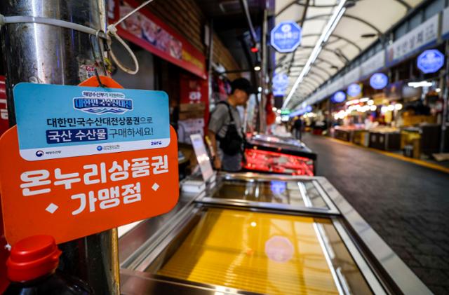 전통시장에 있는 태권도·미술 학원에서도 온누리상품권 쓸 수 있어요