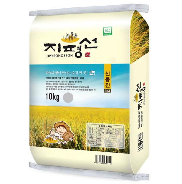 구수한 맛과 찰기 뛰어난 김제 지평선 쌀