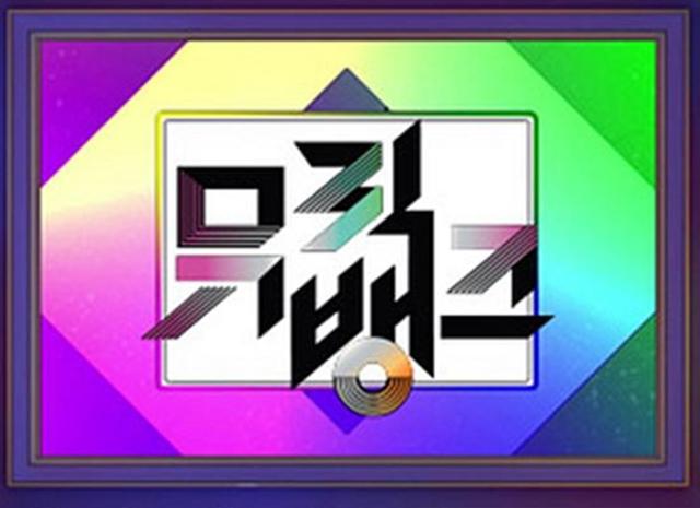 뮤직뱅크 뿔났다…마드리드 공연 일방적 취소에 보상 요구