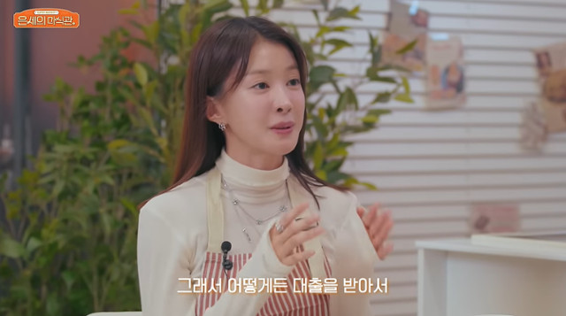 이시영 대출받아 찜질방 매점 운영... 험한 일도 겪어