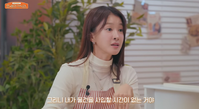 이시영 대출받아 찜질방 매점 운영... 험한 일도 겪어