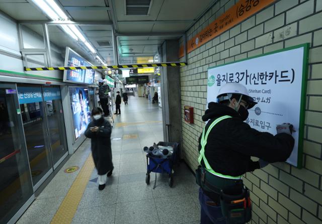 10억 주고 따냈지만 성수는 쉽지 않았다...CJ올리브영, 역 이름 쓸 권리 반납