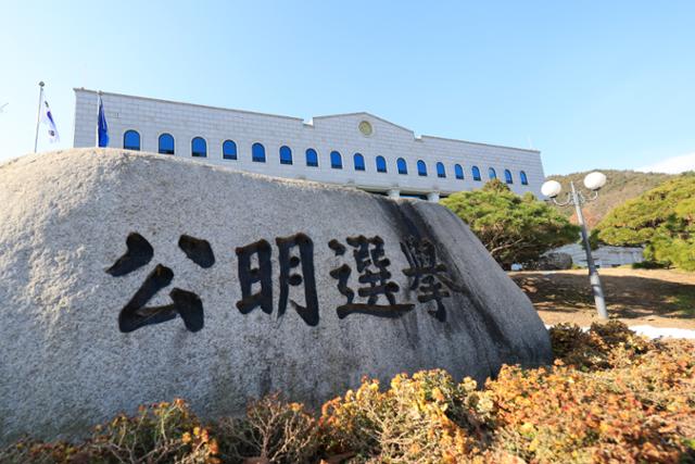 [단독] 방첩사 尹 경호하는 868부대, 중앙선관위 난입 계엄군에 동원했다