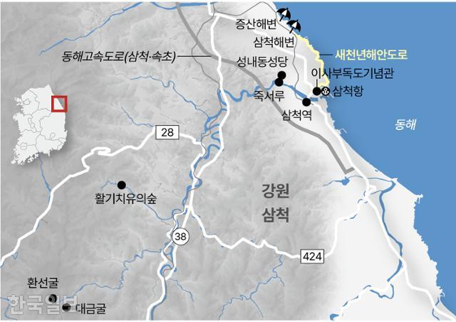 [느린 풍경] 폭포가 흐르고 시간이 쌓이고... 해발 500m 산 중턱 지하 궁전