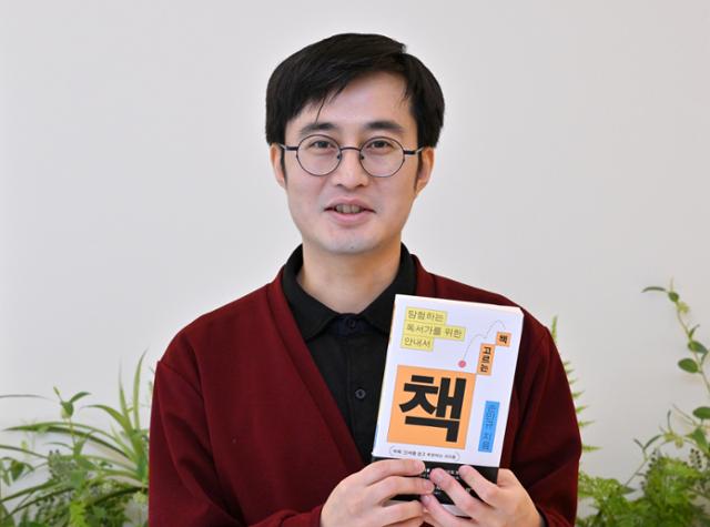 유튜브보다 도파민 치솟는 책 뭘까요?... 17년 책 고수가 골라주는 책