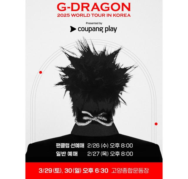 지드래곤, 3월 월드투어 한국 콘서트 개최... 고양벌 입성