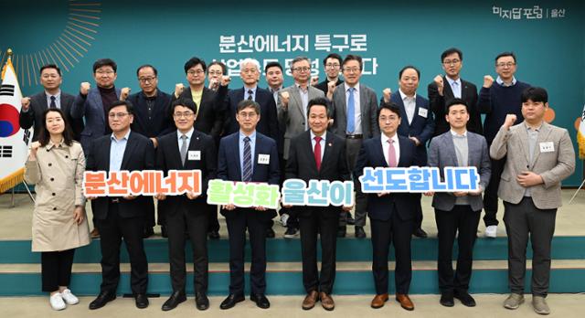 분산에너지 특구는 균형발전 기회, 산업수도 르네상스 연다