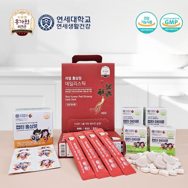 아이부터 어른까지 온 가족 면역력 케어