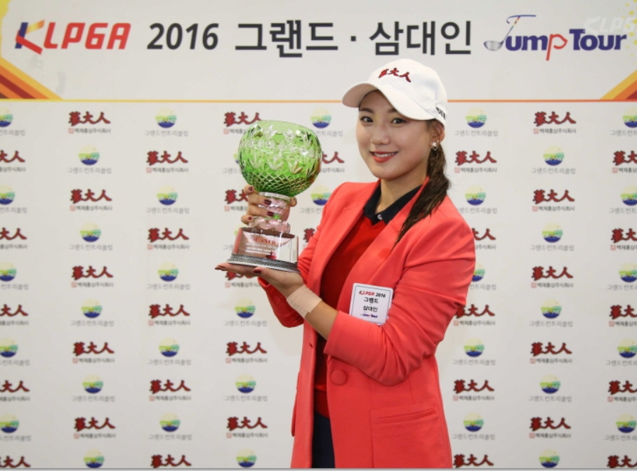 김가현, 생애 첫 우승...KLPGA 점프투어 14차전 위너