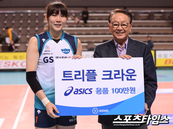 [포토] 이소영 트리플 크라운 했어요