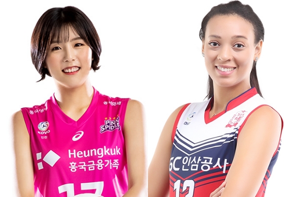 연패 탈출 흥국생명 vs 3위 추격 KGC인삼공사