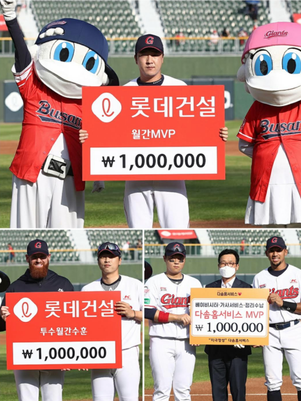 롯데, 7월 맹활약한 정훈 월간 MVP로 선정