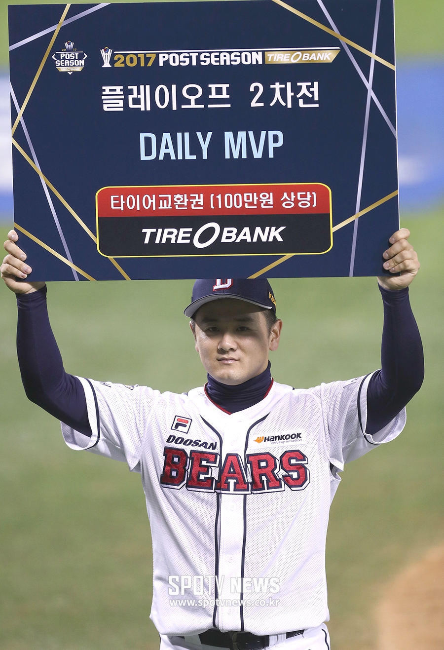 [PO2] '역전 만루포' 두산 최주환, 2차전 데일리 MVP