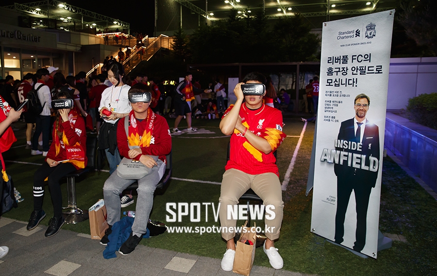 [포토S] 봉황당배 UCL결승 응원전, VR로 안필드 체험