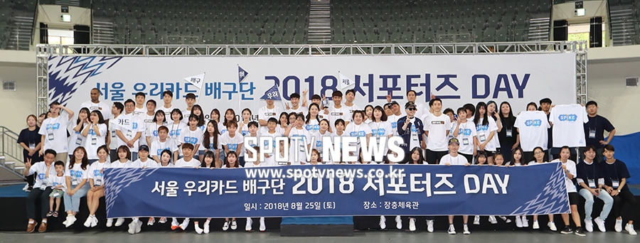 [포토S] 서포터즈 데이 행사 마치고 기념촬영하는 우리카드 배구단