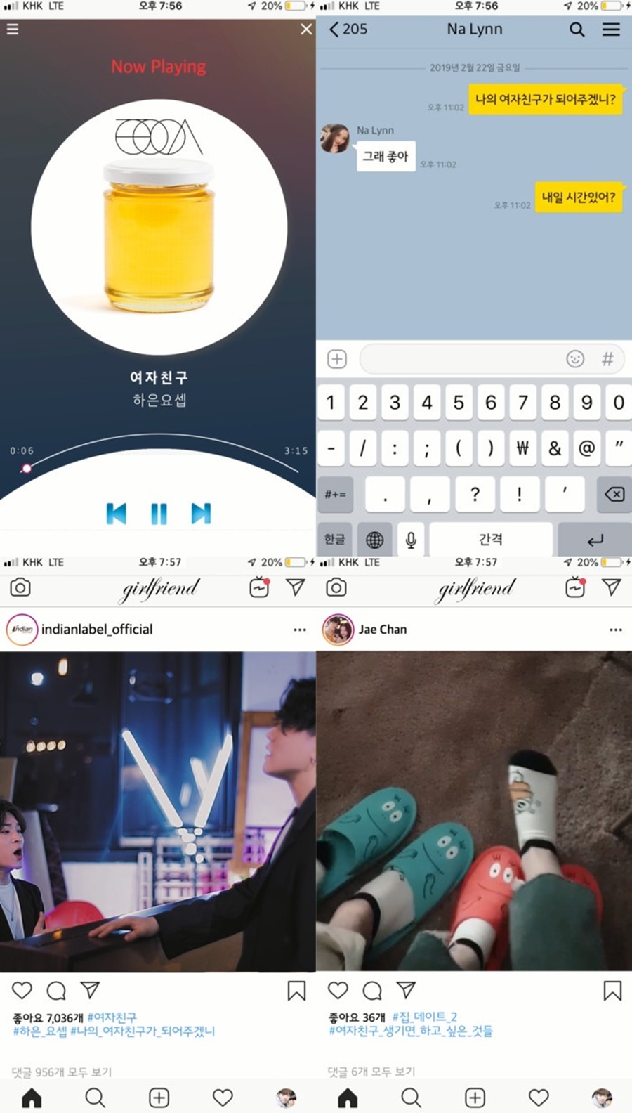하은요셉, 새 싱글 여자친구 커플 데이트 버전 MV 선공개
