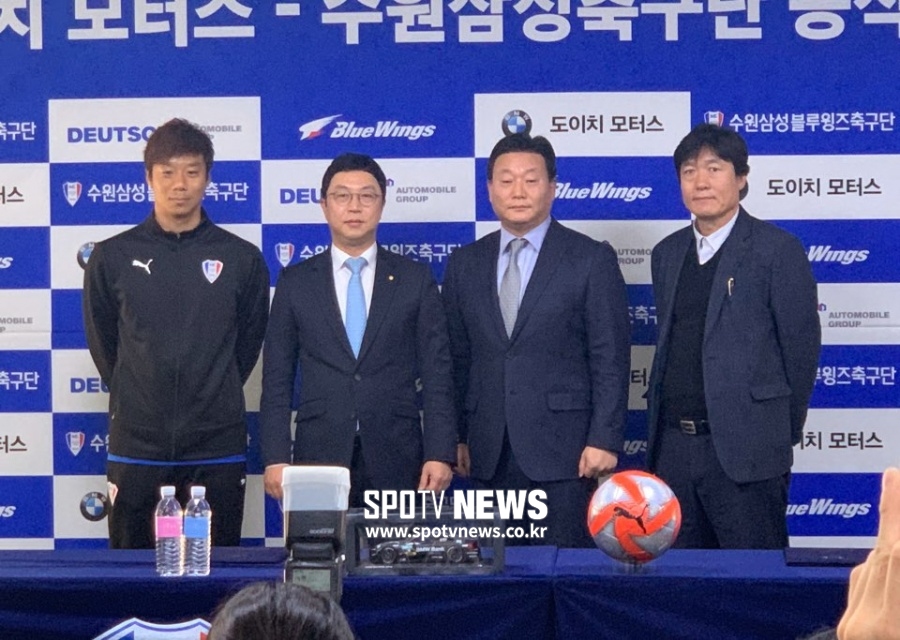BMW 공식딜러 도이치모터스, 수원삼성 스폰서십 유니폼 광고