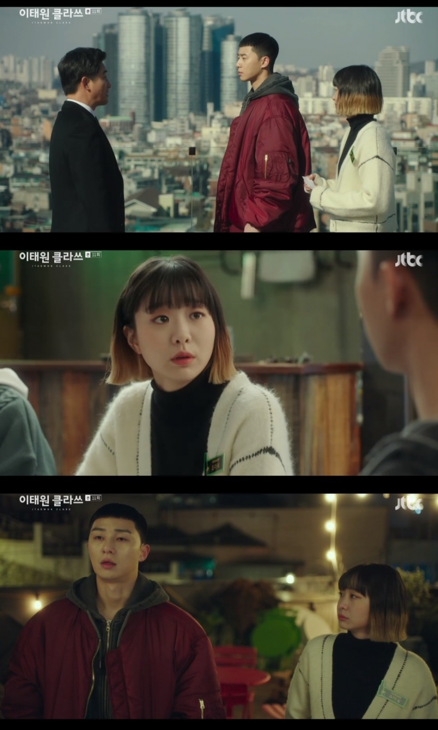 이태원클라쓰 박서준 단밤 가치는 50억 거액 투자로 프랜차이즈화 결정