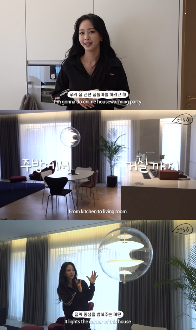 우리집에 놀러와…한예슬, 집 최초공개 럭셔리 주방부터 드레스룸까지[종합]