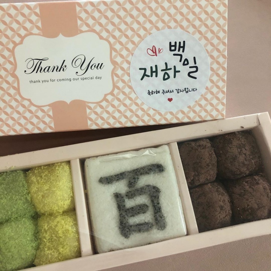 김성은, 아들 백일잔치 공개…셋째라 백일상 대여할 열정은 없고, 손수 차렸다