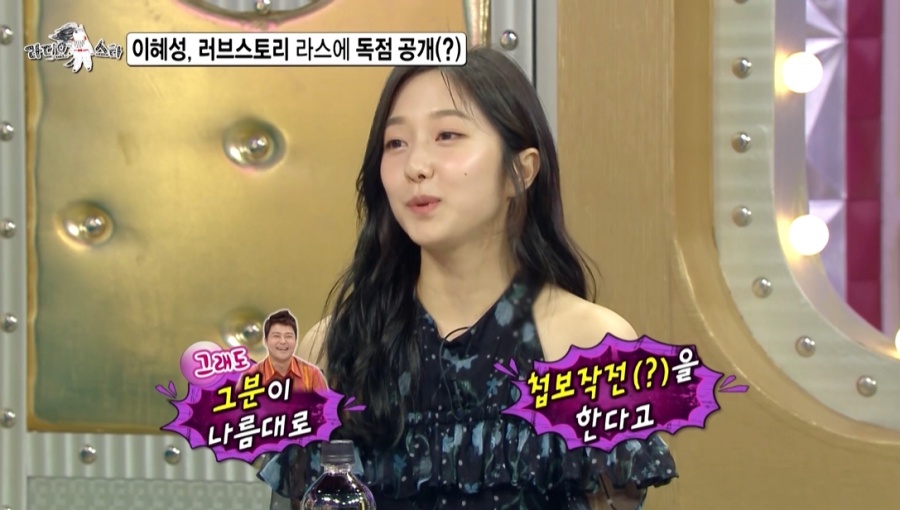 라스PD 이혜성, 긴장했다지만 프로페셔널…♥전현무도 방송 잘 봤다고[직격인터뷰]