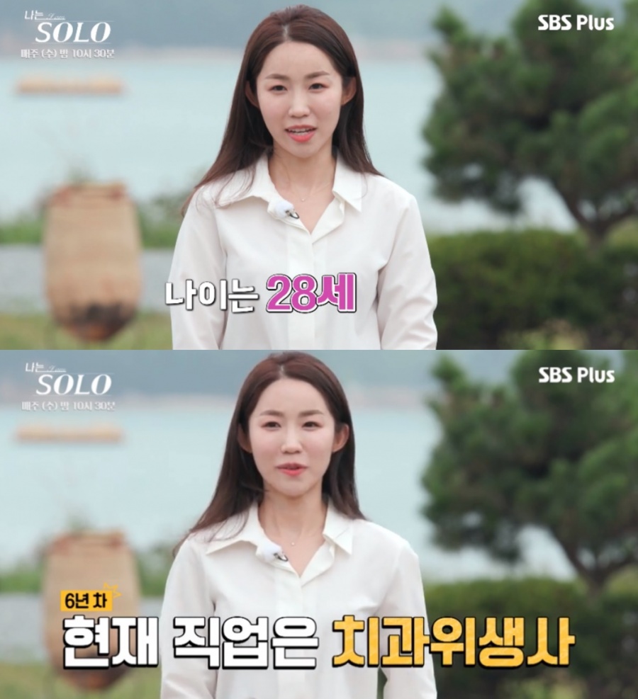 나는 솔로 정자 촬영 후 나쁜 생각 들 정도, 상담‧약물 치료 병행 중[전문]