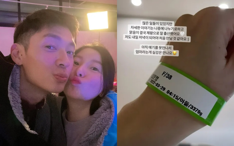 팀♥김보라, 득남…제왕절개로 출산, 아직 실감 안 나