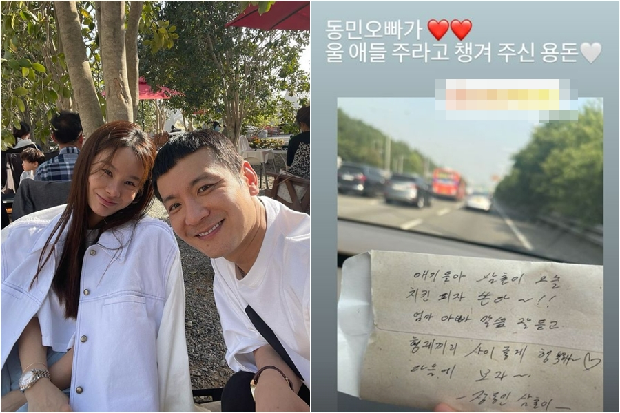 장동민, 이렇게 다정했나…다섯째 임신 정성호♥경맑음 4남매에 준 통큰 용돈