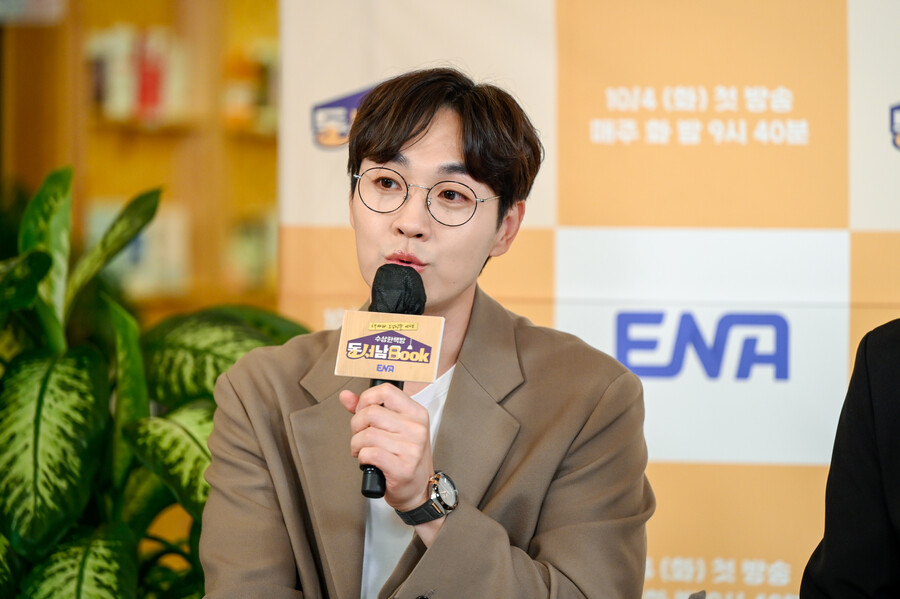 요즘 프로와 달라 차태현→이석훈의 수상한 책방 탐방기 동서남북[종합]