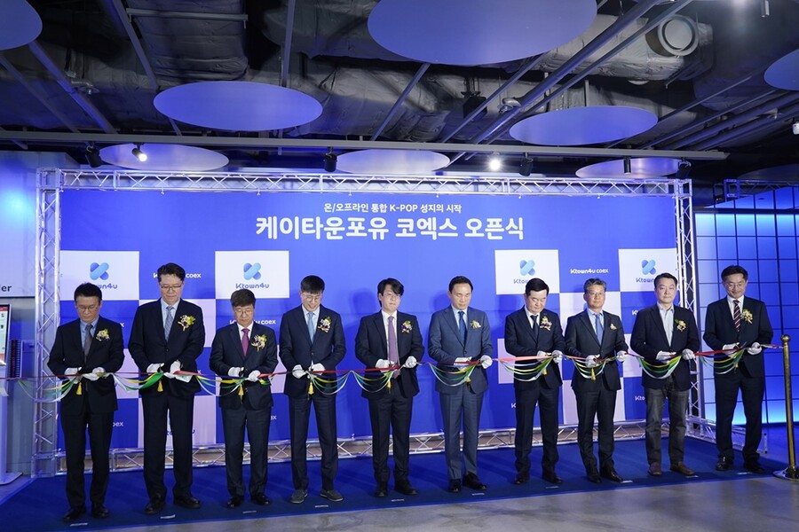 케이타운포유 코엑스, 2일 오픈