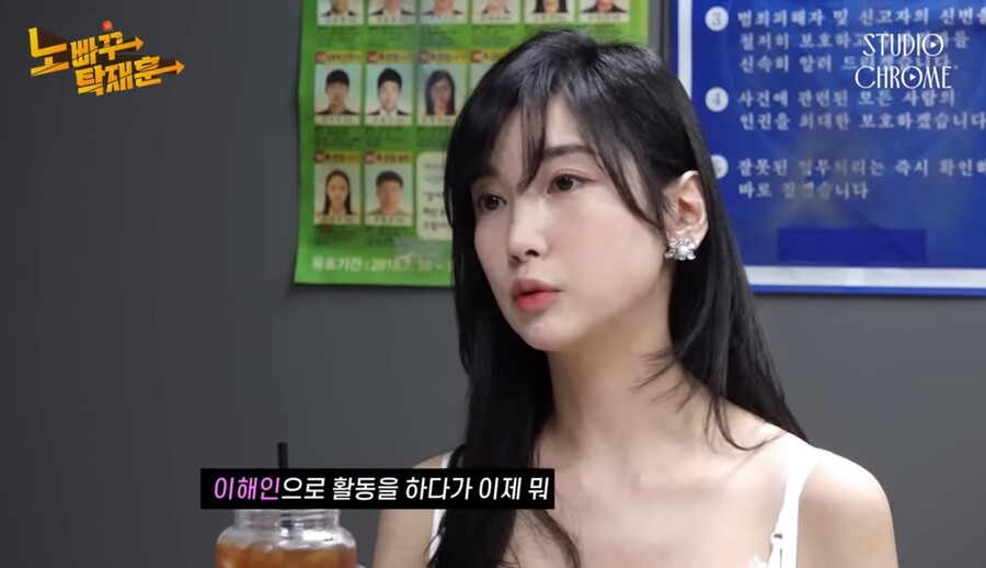 김미영 팀장 나빠요 신혜선→박슬기, 아찔 보이스피싱 피해 고백[이슈S]