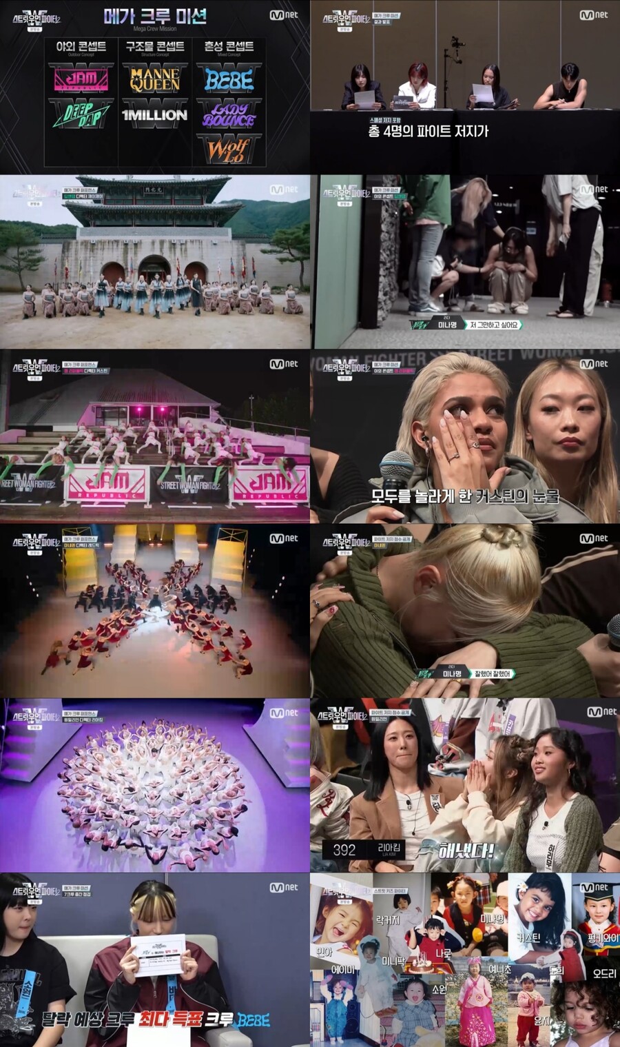 올림픽감…스우파2 헬퍼 100명 세운 원밀리언, 리아킴이 찢었다