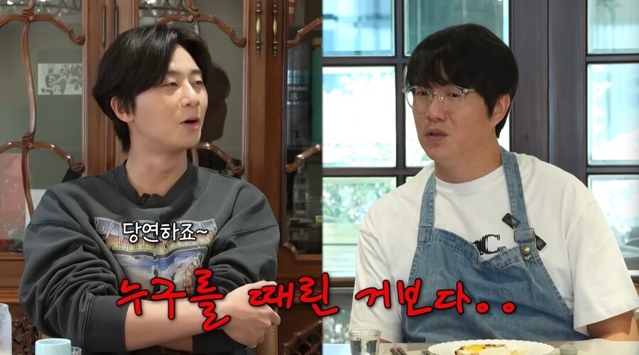 성시경, 학폭 피해자였다 진짜 지옥이었다…지나니 다행