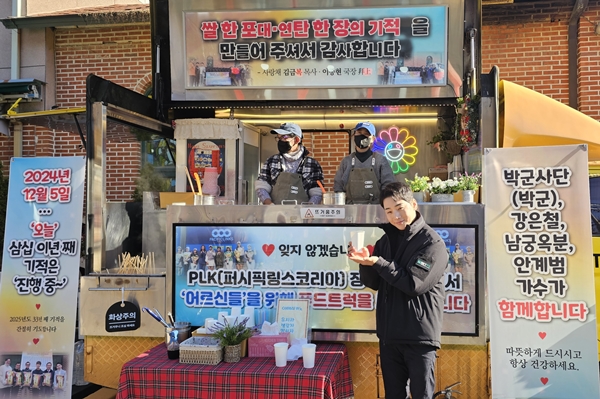 박군, 4년째 결식 노인 위한 나눔 봉사 참여