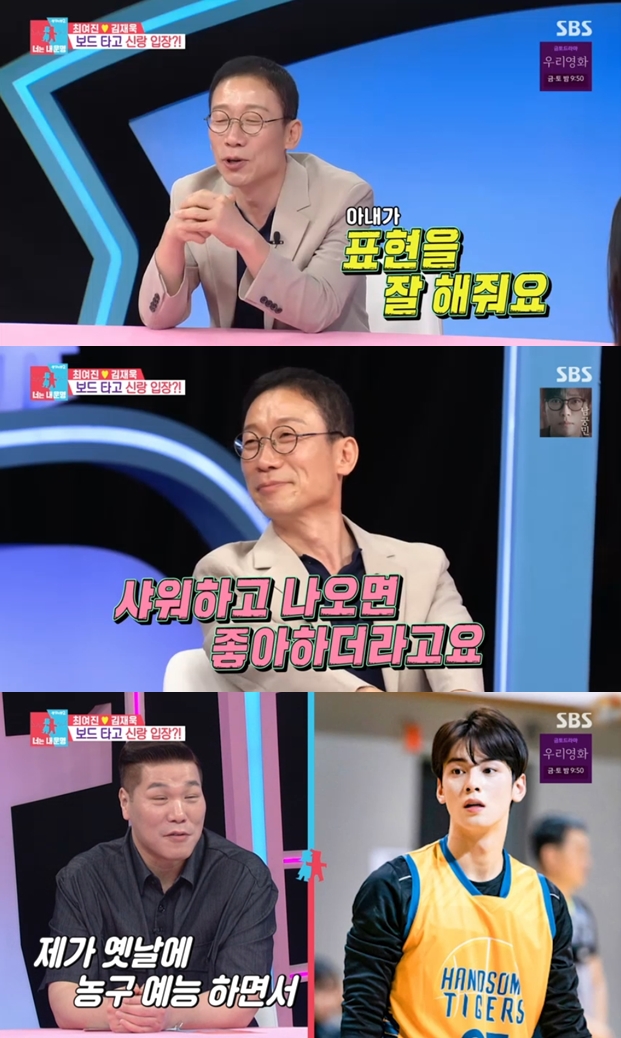 '이미 결혼' 정석용 